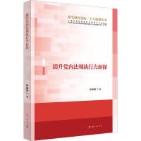 �����h��(n��i)��Ҏ(gu��)��(zh��)������̽