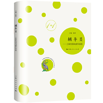  �o��(d��o)�T--�Ϻ�У�@����Ʒ�x(�Ϻ�У�@���ı���������1+1����)