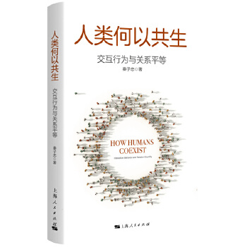  ����Թ����������О��c�P(gu��n)ϵƽ��