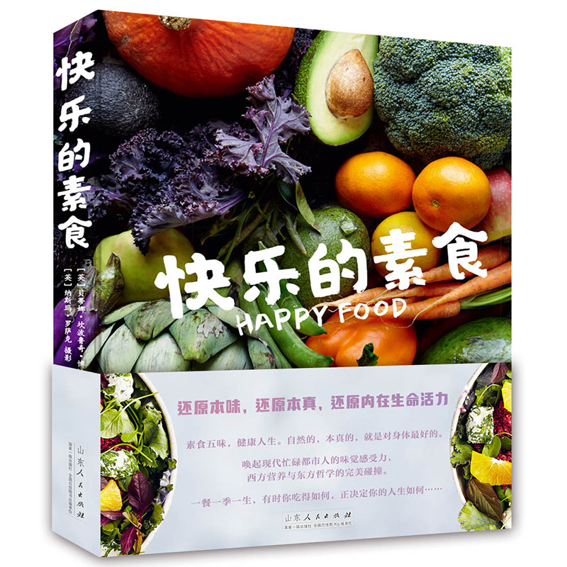 �옷����ʳ��߀ԭ��ζ��߀ԭ������һ��һ��һ������ʳ��ζ ��������