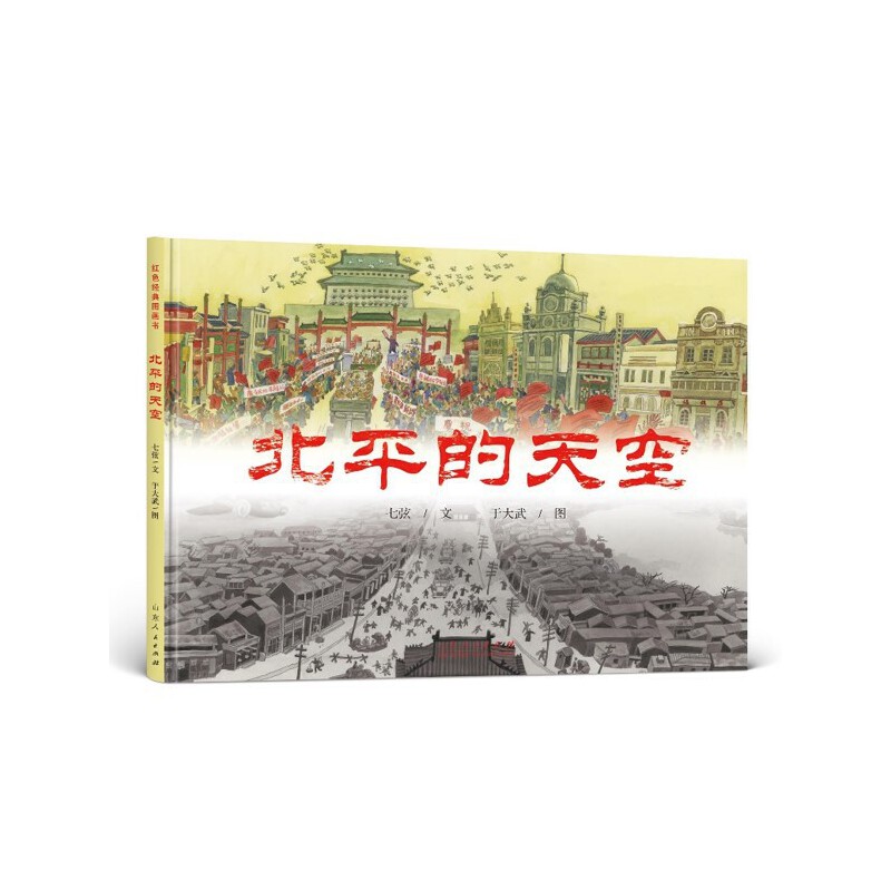 �tɫ��(j��ng)��D��(hu��)��(sh��)ϵ�У���ƽ�����