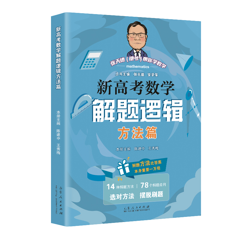 ��?zh��)����W(xu��)��(sh��)�W(xu��)�����¸߿���(sh��)�W(xu��)���}߉݋������ƪ