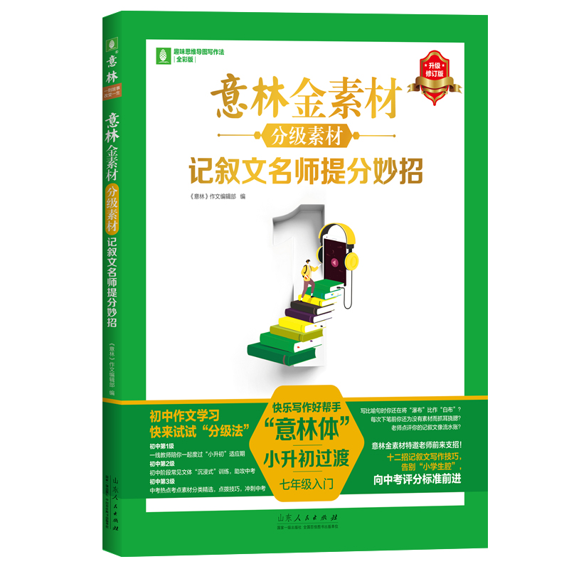 ���ֽ��زķּ��ز�ӛ����������У�2024���°棩�п��߷������c���������w�����زĴ�ȫ