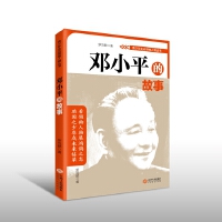 ��Сƽ�Ĺ���