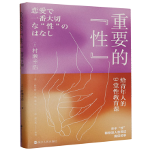 ��Ҫ�ġ��ԡ�