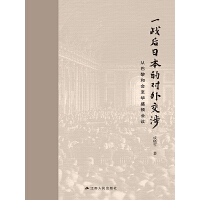 һ��(zh��n)���ձ��Č��⽻�� : �İ���͕����Aʢ�D���h