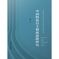 �Ї�(gu��)��ɫ������(chu��ng)�µ�·�о�