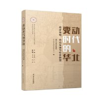 ׃�ӕr�����A������(j��ng)���Y(ji��)��(g��u)���������c����D(zhu��n)��