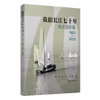 �����L(zh��ng)����ʮ�꣺���f�zӰ��1952��2022