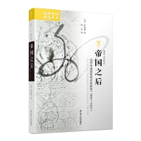 �ۇ�֮�󣺽����Ї������^����D(zhu��n)�ͣ�1885��1924��