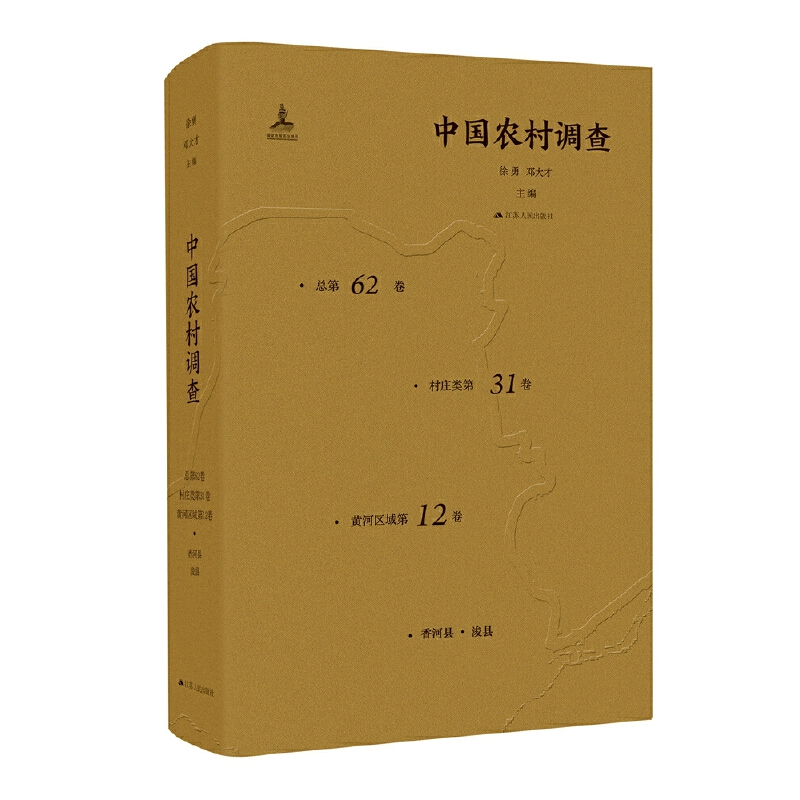 �Ї��r(n��ng)���{(di��o)�飨����62�������f�31�����S�Ӆ^(q��)���12����