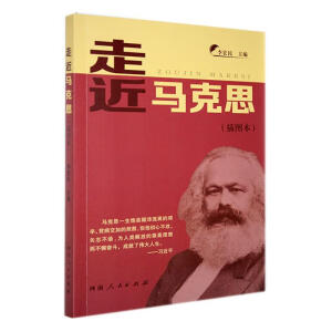 �߽��R��˼