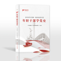 ���p�ɲ��W(xu��)�hʷ