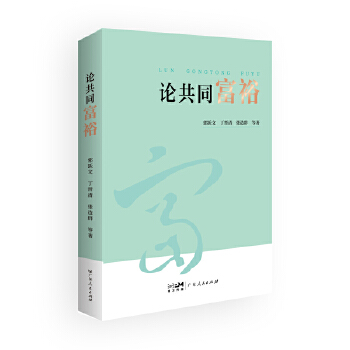  Փ��ͬ��ԣ ��ͬ��ԣ�W�g(sh��)��Փ���� �Y(ji��)���Ї���(j��ng)�����Mȫ�潨�O�F(xi��n)�������Ҍ��F(xi��n)��ͬ��ԣ����Փ�춨����