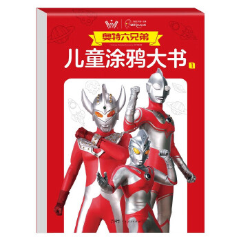  �W�����ֵ܃�ͯͿ�f���(sh��)1+2��ȫ��2��(c��)���W������(ji��n)�P��(hu��)�L����ͯͿ�fȤζͿɫ��(sh��)��ͨ��(hu��)����(chu��ng)��D��(hu��)��ɫ���(sh��)С���Ѯ�(hu��)��(hu��)����