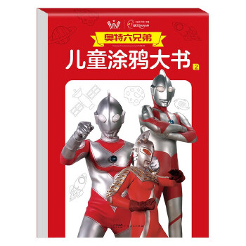  �W�����ֵ܃�ͯͿ�f���2�����_�����W�����֫F��ע��Ϳɫ�� �W������֫F���P�����LͿ�f�հ���ɫ������