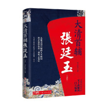  �������o��͢���°棩�мo(j��)ί���O(ji��n)�첿�W(w��ng)վ���}���]�ķ����������峯Ψһ��������̫�R�ĝh����͢��Ļʵ��ؕ�(sh��)�����o���������