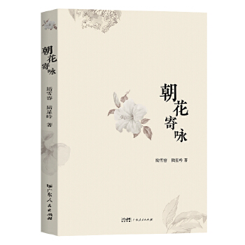  ������ԁ �ѩ���������Ԋ�ļ� ӛ�ͯ��֮·��У�@����ഺ֮���������������c�κͳ��L����·�v��