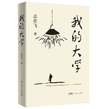  �ҵĴ�W(xu��)