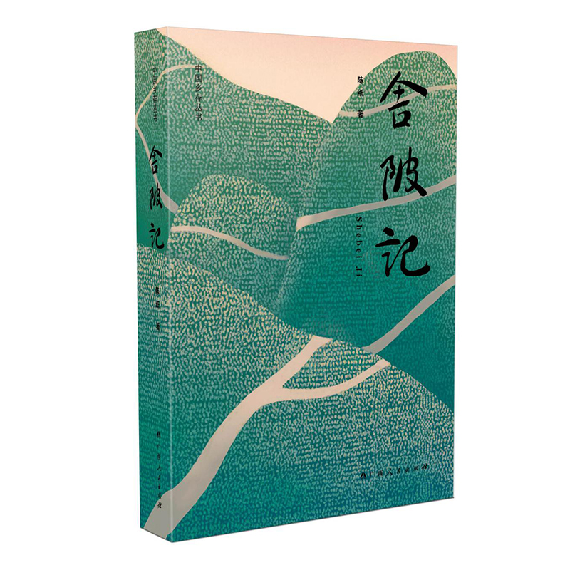 ����ӛ���Ї��l(xi��ng)�慲�������A�����|�������������(li��n)�����]��