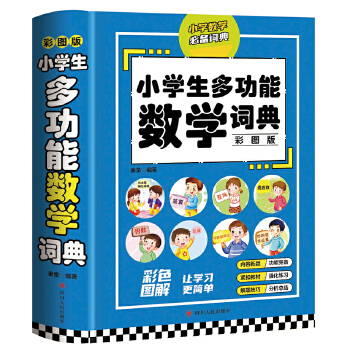  С�W(xu��)���๦�ܔ�(sh��)�W(xu��)�~�䣨�ʈD�棩