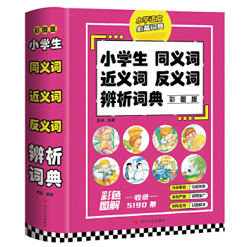  С�W(xu��)��ͬ�x�~���x�~���x�~�����~�䣨�ʈD�棩