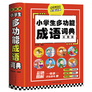  С�W���๦�ܳ��Z�~�䣨�ʈD�棩