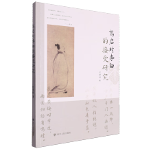 �߆�����׵Ľ����о�