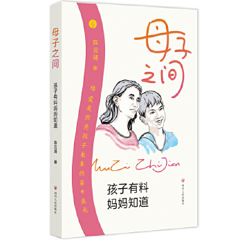  ĸ��֮�g���������ϋ���֪�� ���Z��*������(y��u)������ε��H�ӽ����� ÿһ��(g��)���Ӷ�ֵ���ڴ���