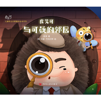  Ƥ���Ƀ�ͯ�I(y��)����Ȥζ�L��(ȫ����(c��))����Ƥ�����c���ɵ����ӡ���Ƥ�����c��ʧ�ĵ��⡷��Ƥ�����cʧۙ��Ц����