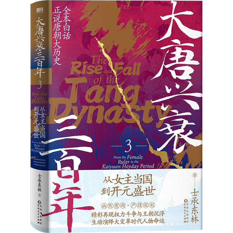 �����d˥������3����Ů���������_Ԫʢ��