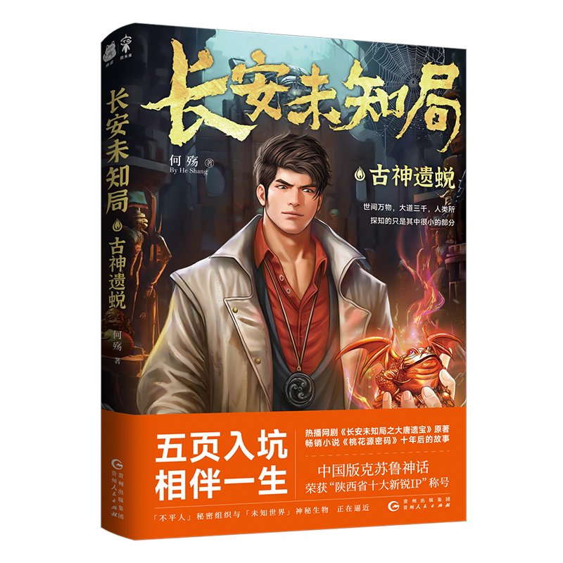 �L(zh��ng)��δ֪��