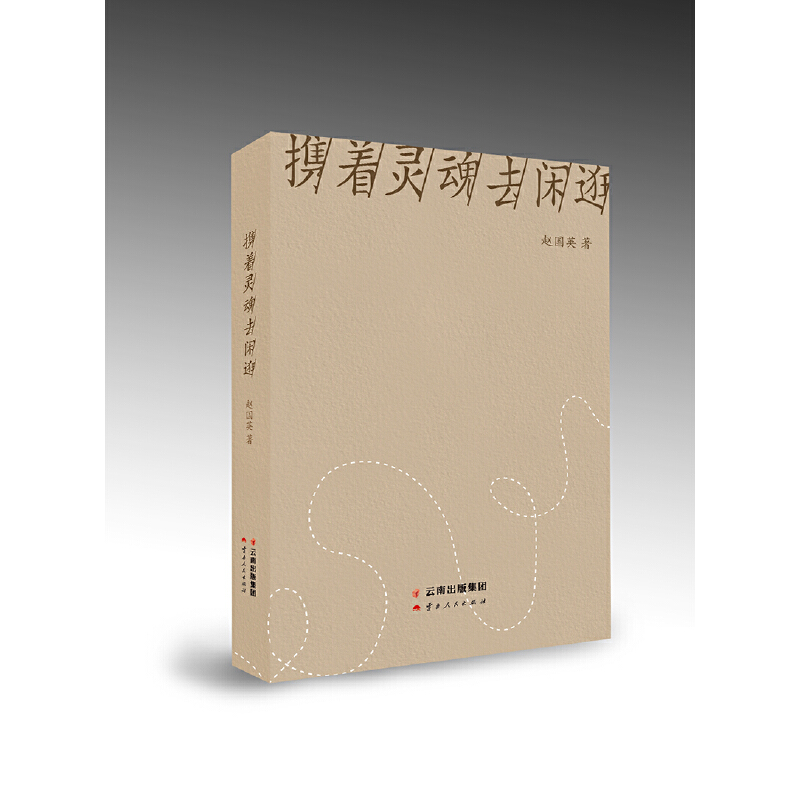 �y���`��ȥ�e��