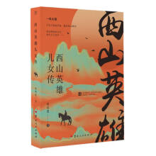 ��ɽӢ�ۃ�Ů��