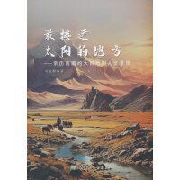 ��ӽ�̫ꖵĵط�