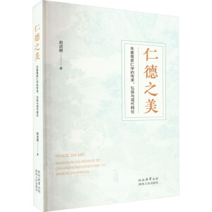 �ʵ�֮��(��������ʌW�Ă��к�P�c�F(xi��n)���D(zhu��n)��)