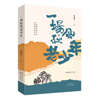 һ��(ch��ng)���L(f��ng)������