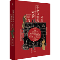 �����И��w�Ƶİl(f��)չ��׃