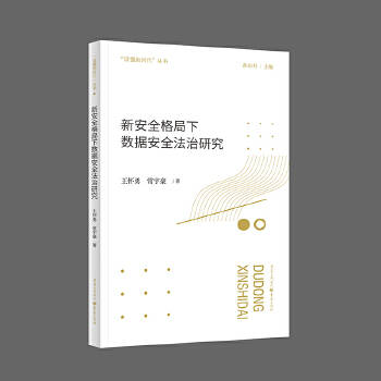  �°�ȫ�����(sh��)��(j��)��ȫ�����о�