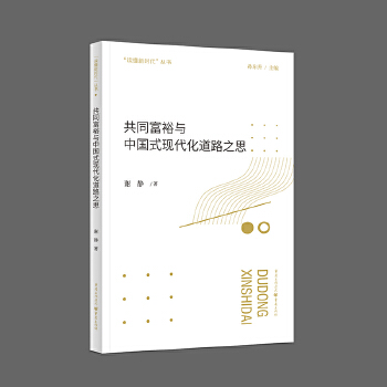  ��ͬ��ԣ�c�Ї�ʽ�F(xi��n)������·֮˼