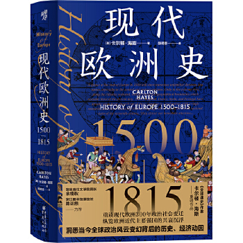  �F(xi��n)���W��ʷ��1500��1815