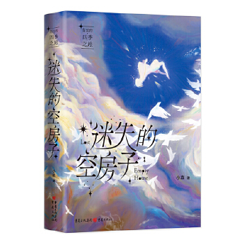  �������ļ�֮�ã���ʧ�Ŀշ���