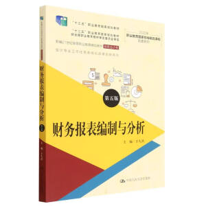 ؔ��(w��)��������c����������棩���¾�21���o(j��)�ߵ��I(y��)������Ʒ�̲ġ�ؔ��(w��)��Ӌ���ʮ���塱�I(y��)��������Ҏ(gu��)���̲�   ��ʮ���塱�I(y��)��������Ҏ(gu��)���̲� ��(j��ng)ȫ���I(y��)�����̲Č���ί�T����������Ӌ���I(y��)�����΄�(w��)ϵ�y(t��ng)���ĸ