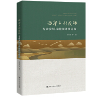 �����l(xi��ng)��̎����I(y��)�l(f��)չ�c�ƶȽ��O(sh��)�о�