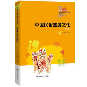 �Ї����������Ļ����ڶ��棩���¾�21���o�ߵ��I(y��)������Ʒ�̲ġ����δ��