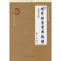 Ӳ�P�������ý̳�