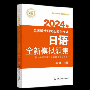 2024��ȫ��(gu��)�Tʿ�о���������ԇ���Z(y��)ȫ��ģ�M�}��