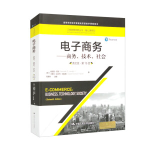 ����̄ա����̄������g(sh��)�������Ӣ�İ桤��16�棩�����̹�����(j��ng)�䅲���������nϵ�У�