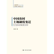 �Ї��r(n��ng)�������ƶ�׃�w���О齛(j��ng)���ƶȷ��������ع����c���خa(ch��n)ǰ�؅�����