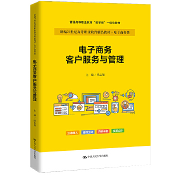  ����̄�(w��)�͑�����(w��)�c�������¾�21���o(j��)�ߵ��I(y��)������Ʒ�̲ġ�����̄�(w��)�����ͨ�ߵ��I(y��)�������̌W(xu��)����һ�w���̲ģ�